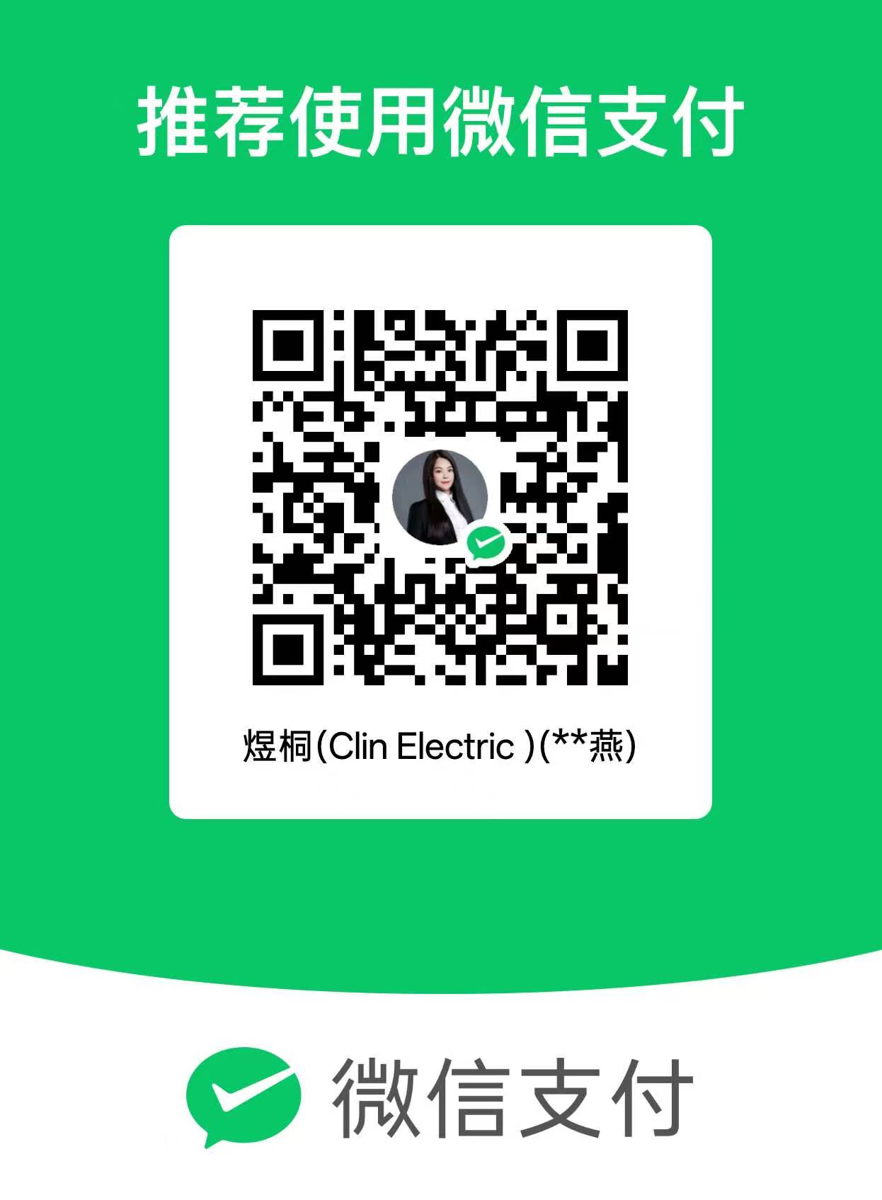 微信支付收款码